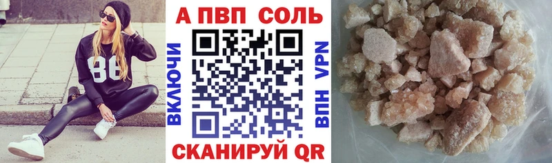 гидра зеркало  Кораблино  Альфа ПВП СК 
