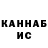 Каннабис конопля Arzaan Khertek