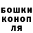 Конопля Bruce Banner Top4ik sar
