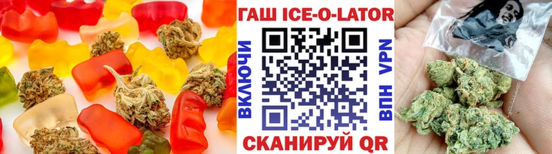 Печенье с ТГК конопля  Кораблино 
