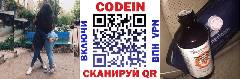 нарко площадка официальный сайт  Кораблино  Кодеиновый сироп Lean напиток Lean (лин) 