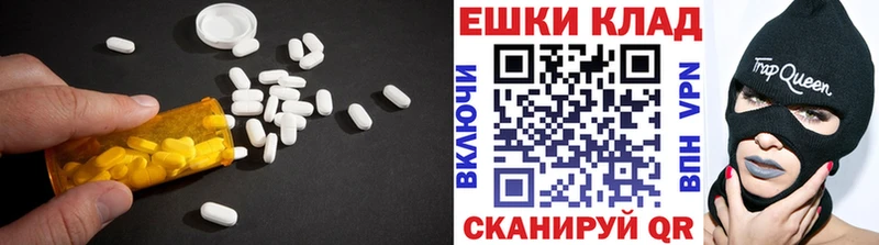 купить закладку  Кораблино  ЭКСТАЗИ Punisher 