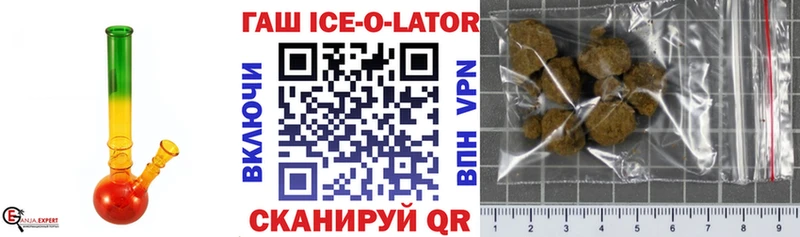 Гашиш индика сатива Кораблино