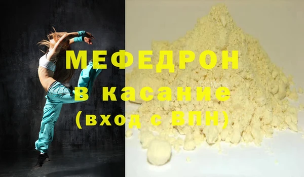герыч Кинешма