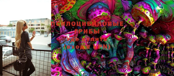 герыч Кинешма