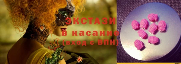 герыч Кинешма