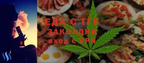 Альфа ПВП Карталы