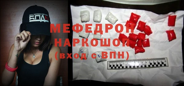 герыч Кинешма