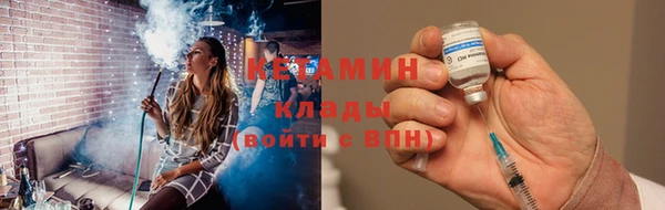 прущий лед Карпинск