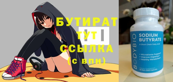 гашиш Киренск