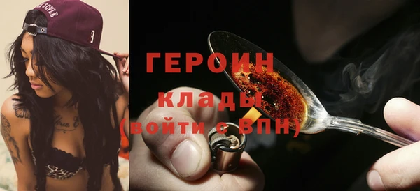 герыч Кинешма