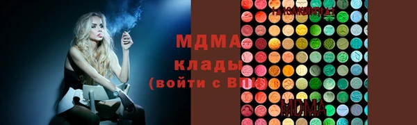 прущий лед Карпинск