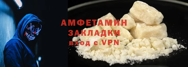 герыч Кинешма