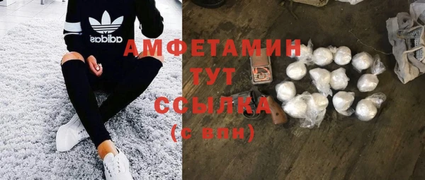 герыч Кинешма