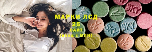герыч Кинешма