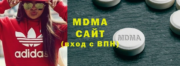 герыч Кинешма