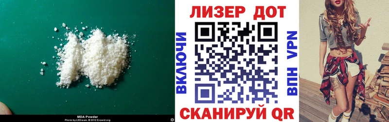 купить закладку  Кораблино  LSD-25 экстази кислота 