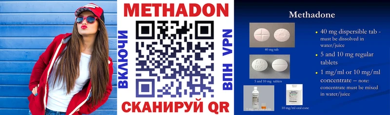 МЕТАДОН VHQ ОМГ ОМГ ССЫЛКА Кораблино