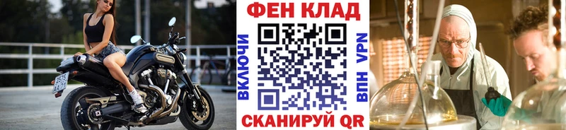 Метамфетамин Декстрометамфетамин 99.9% Кораблино