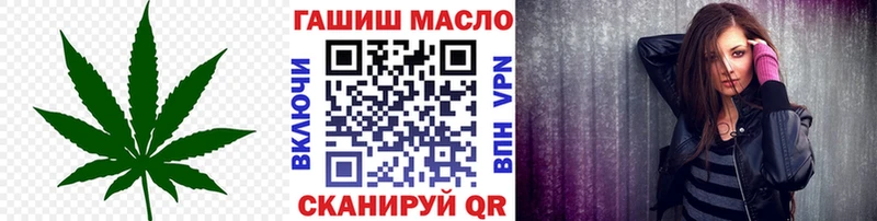 ТГК вейп  гидра сайт  Кораблино 